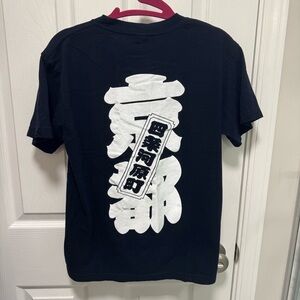 Printstar Kyoto Japan Graphic Tee Small | Navy Kanji Streetwear